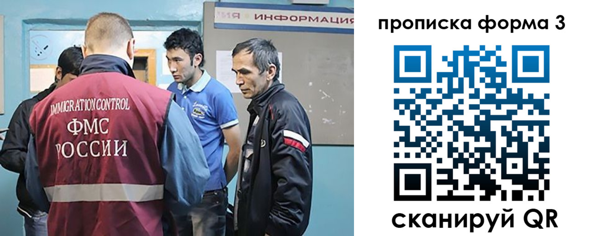 временная регистрация в квартире в Ступино