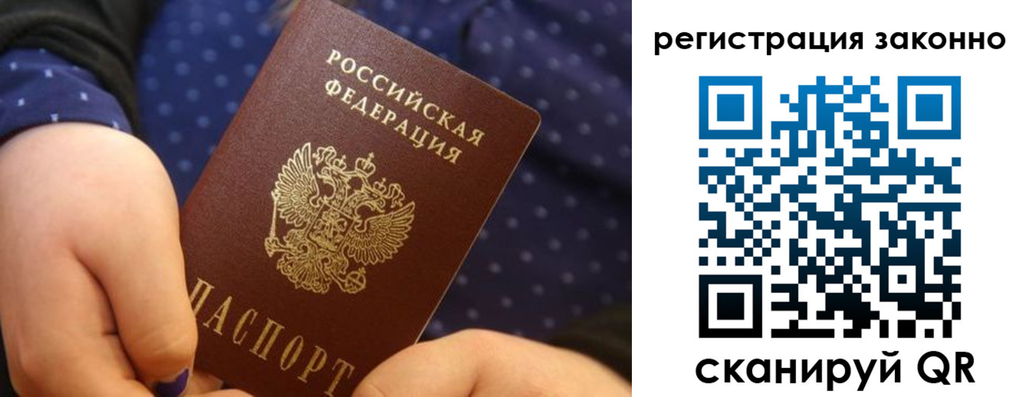 пропишу в квартире в Ступино