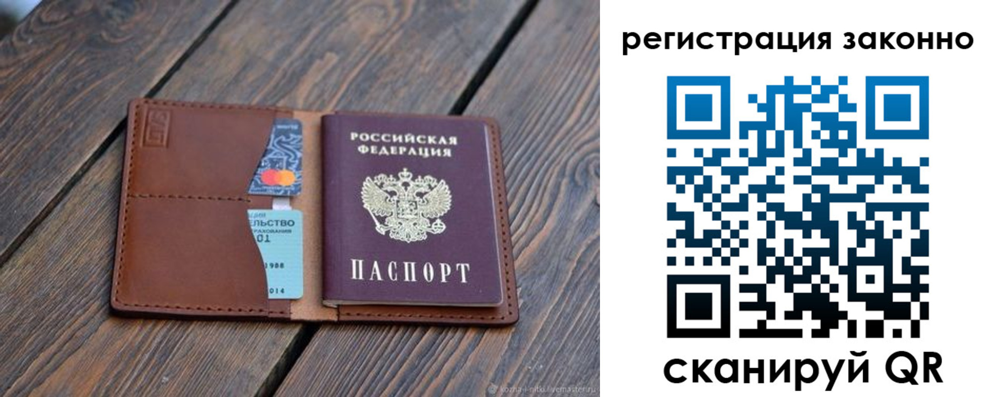 найти адрес прописки в Ступино
