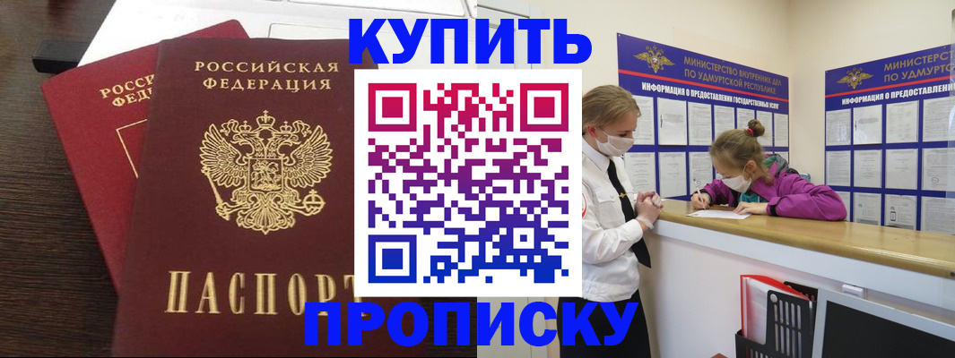 форма 3 в Ступино